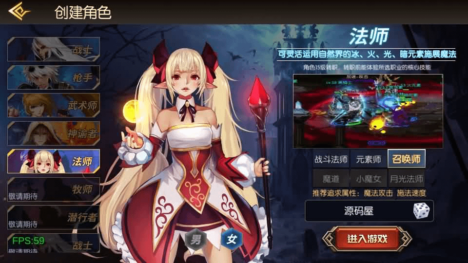 图片[5]-横版闯关手游【新大陆阿拉德[60帧]】最新整理单机一键即玩镜像端+Linux手工服务端+安卓苹果双端+WEB管理后台+GM授权后台+详细搭建教程-GM999资源网