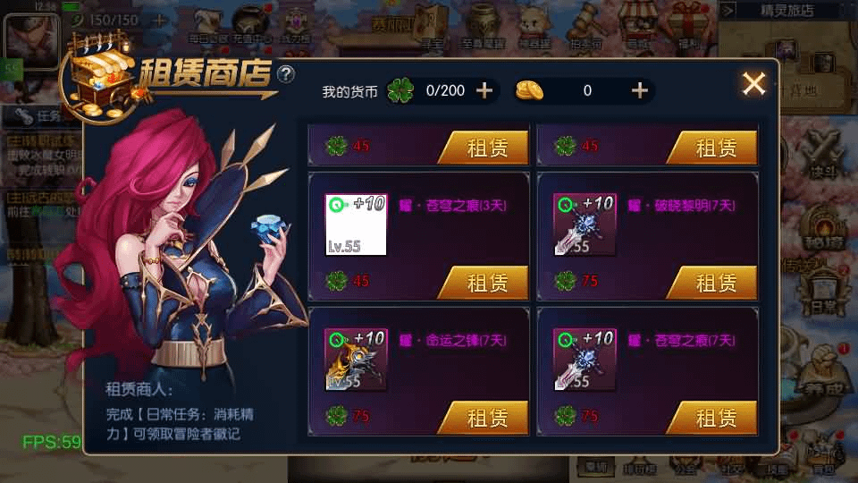 图片[10]-横版闯关手游【新大陆阿拉德[60帧]】最新整理单机一键即玩镜像端+Linux手工服务端+安卓苹果双端+WEB管理后台+GM授权后台+详细搭建教程-GM999资源网