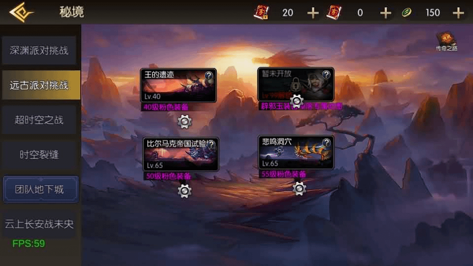 图片[13]-横版闯关手游【新大陆阿拉德[60帧]】最新整理单机一键即玩镜像端+Linux手工服务端+安卓苹果双端+WEB管理后台+GM授权后台+详细搭建教程-GM999资源网