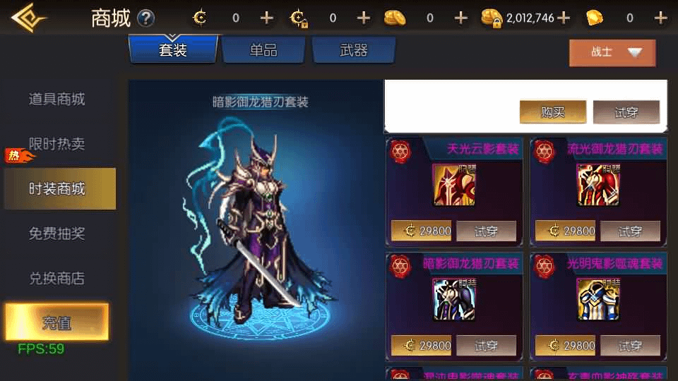 图片[14]-横版闯关手游【新大陆阿拉德[60帧]】最新整理单机一键即玩镜像端+Linux手工服务端+安卓苹果双端+WEB管理后台+GM授权后台+详细搭建教程-GM999资源网