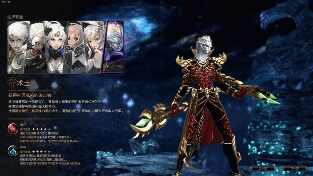 图片[5]-3D魔幻RPG端游【灵魂回响6职业修复版】最新整理单机一键即玩镜像端+WIN系半手工服务端+PC客户端+GM工具+详细搭建教程+视频教程-GM999资源网