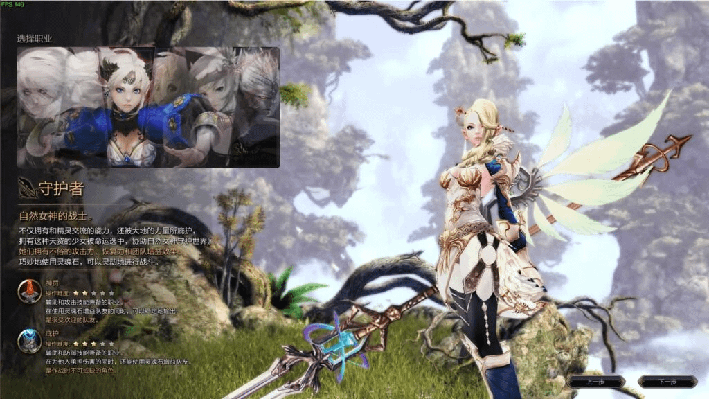 图片[6]-3D魔幻RPG端游【灵魂回响6职业修复版】最新整理单机一键即玩镜像端+WIN系半手工服务端+PC客户端+GM工具+详细搭建教程+视频教程-GM999资源网