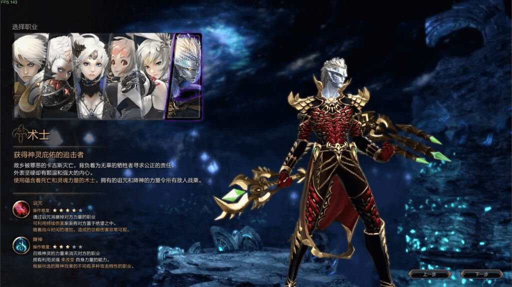 图片[8]-3D魔幻RPG端游【灵魂回响6职业修复版】最新整理单机一键即玩镜像端+WIN系半手工服务端+PC客户端+GM工具+详细搭建教程+视频教程-GM999资源网