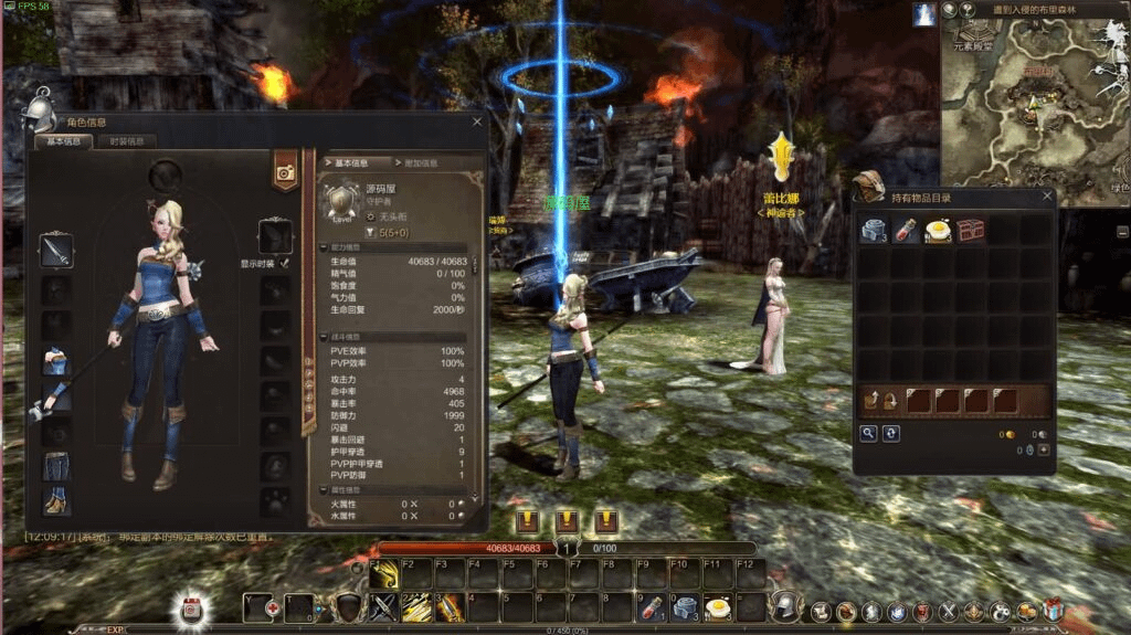图片[14]-3D魔幻RPG端游【灵魂回响6职业修复版】最新整理单机一键即玩镜像端+WIN系半手工服务端+PC客户端+GM工具+详细搭建教程+视频教程-GM999资源网