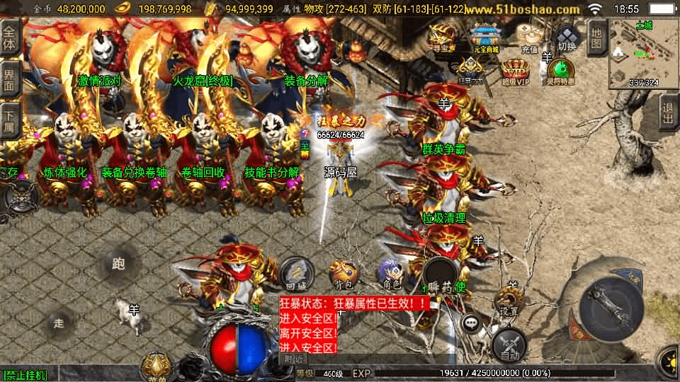图片[3]-战神引擎传奇手游【九天至尊终极小极品第二版-白猪3.1】最新整理单机一键即玩镜像服务端+WIN系服务端+安卓苹果双端+GM后台+详细搭建教程-GM999资源网