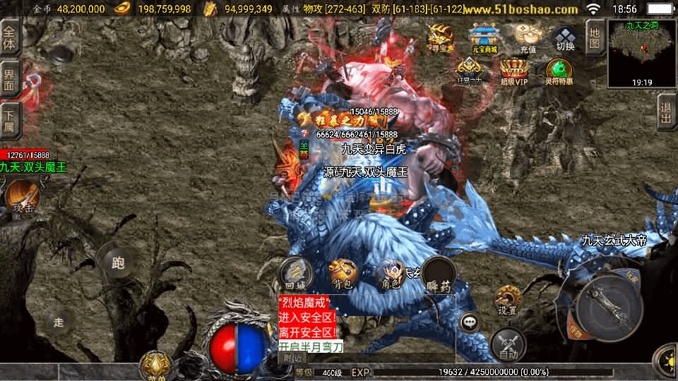 图片[7]-战神引擎传奇手游【九天至尊终极小极品第二版-白猪3.1】最新整理单机一键即玩镜像服务端+WIN系服务端+安卓苹果双端+GM后台+详细搭建教程-GM999资源网