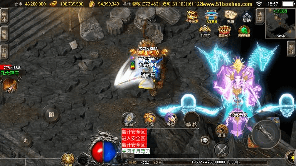 图片[8]-战神引擎传奇手游【九天至尊终极小极品第二版-白猪3.1】最新整理单机一键即玩镜像服务端+WIN系服务端+安卓苹果双端+GM后台+详细搭建教程-GM999资源网