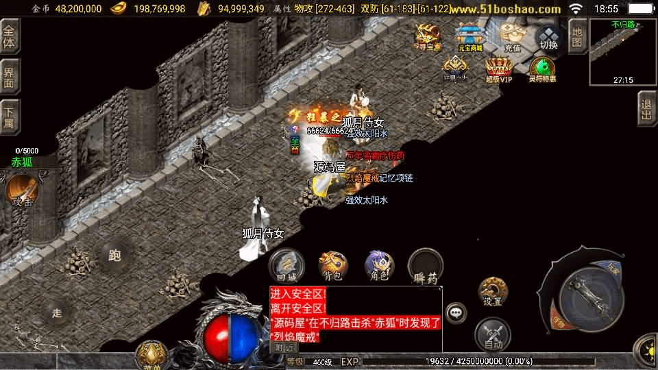 图片[10]-战神引擎传奇手游【九天至尊终极小极品第二版-白猪3.1】最新整理单机一键即玩镜像服务端+WIN系服务端+安卓苹果双端+GM后台+详细搭建教程-GM999资源网