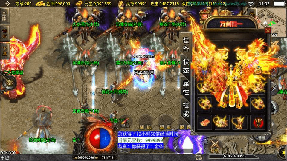 图片[3]-战神引擎传奇手游【新UI战天下单职业召唤卡版[白猪3]】最新整理Win一键服务端+GM授权后台+安卓苹果双端+详细搭建教程+视频教程-GM999资源网