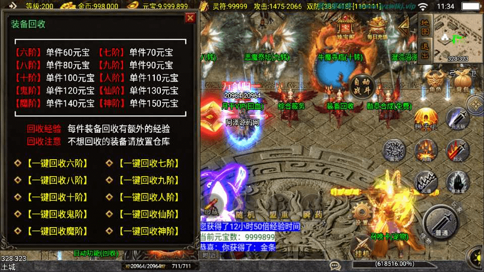 图片[7]-战神引擎传奇手游【新UI战天下单职业召唤卡版[白猪3]】最新整理Win一键服务端+GM授权后台+安卓苹果双端+详细搭建教程+视频教程-GM999资源网