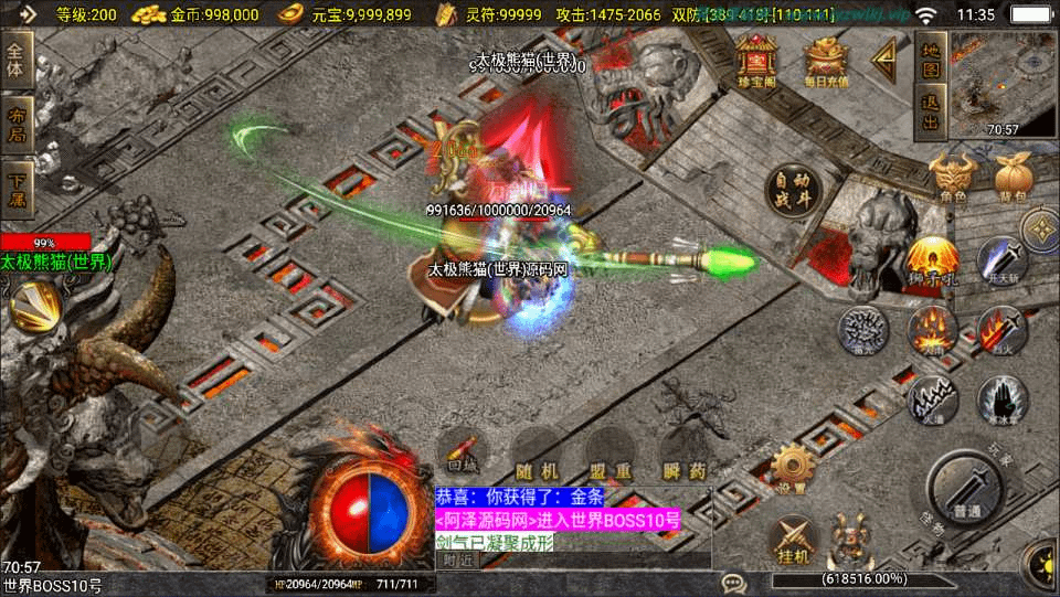 图片[8]-战神引擎传奇手游【新UI战天下单职业召唤卡版[白猪3]】最新整理Win一键服务端+GM授权后台+安卓苹果双端+详细搭建教程+视频教程-GM999资源网