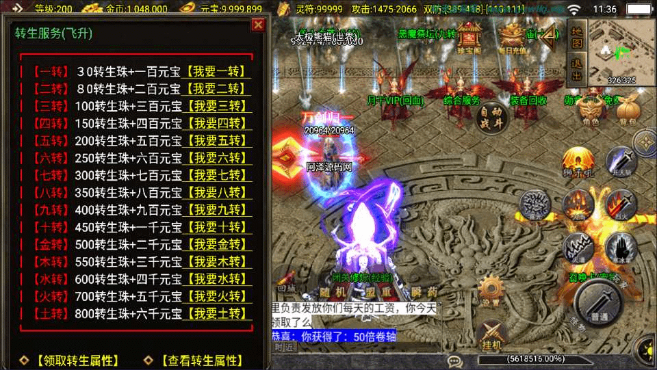 图片[9]-战神引擎传奇手游【新UI战天下单职业召唤卡版[白猪3]】最新整理Win一键服务端+GM授权后台+安卓苹果双端+详细搭建教程+视频教程-GM999资源网