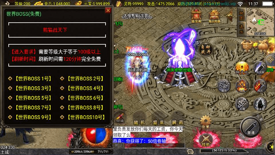 图片[10]-战神引擎传奇手游【新UI战天下单职业召唤卡版[白猪3]】最新整理Win一键服务端+GM授权后台+安卓苹果双端+详细搭建教程+视频教程-GM999资源网