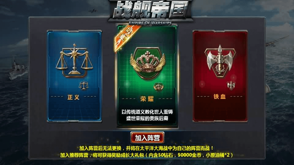 策略对战手游【战舰帝国】最新整理WIN系服务端+安卓+多区+GM工具+详细搭建教程+视频教程-GM999资源网