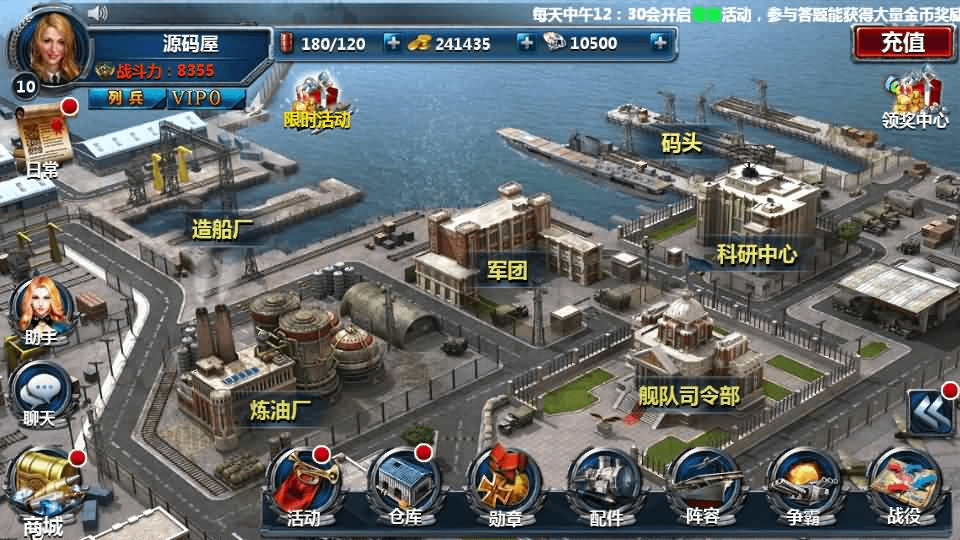 图片[3]-策略对战手游【战舰帝国】最新整理WIN系服务端+安卓+多区+GM工具+详细搭建教程+视频教程-GM999资源网