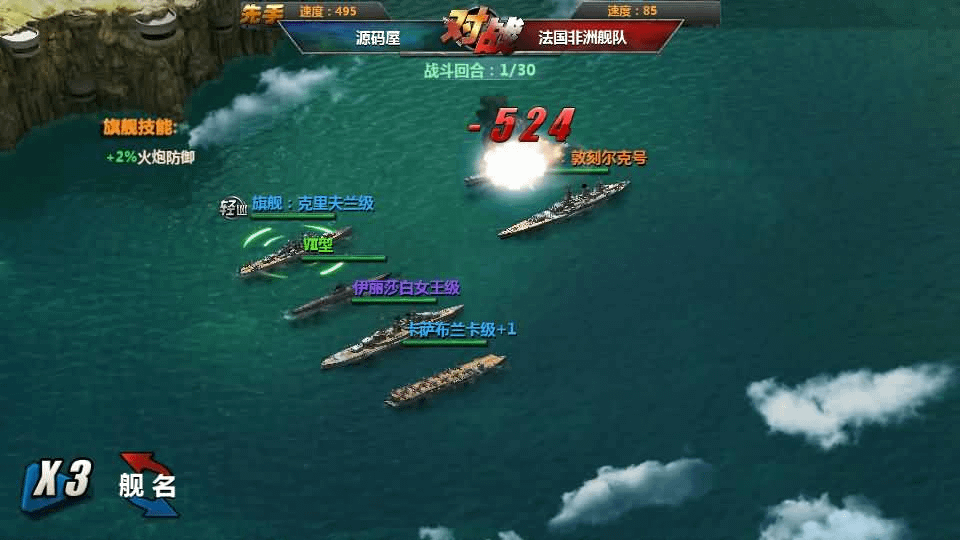 图片[9]-策略对战手游【战舰帝国】最新整理WIN系服务端+安卓+多区+GM工具+详细搭建教程+视频教程-GM999资源网