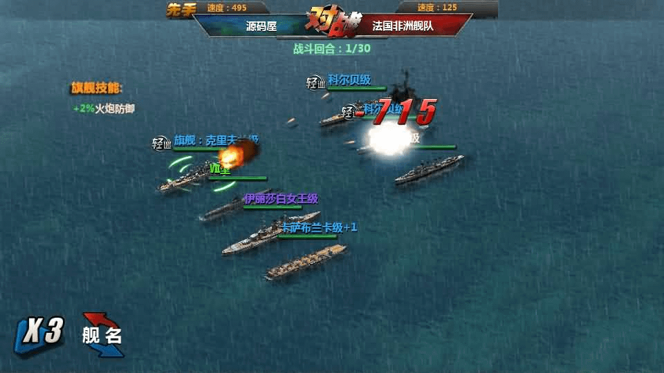 图片[10]-策略对战手游【战舰帝国】最新整理WIN系服务端+安卓+多区+GM工具+详细搭建教程+视频教程-GM999资源网