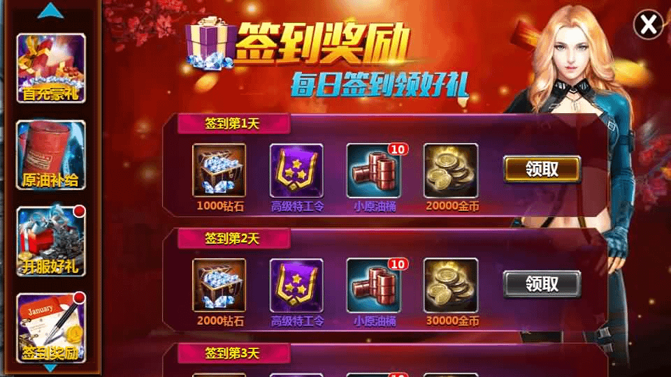 图片[11]-策略对战手游【战舰帝国】最新整理WIN系服务端+安卓+多区+GM工具+详细搭建教程+视频教程-GM999资源网