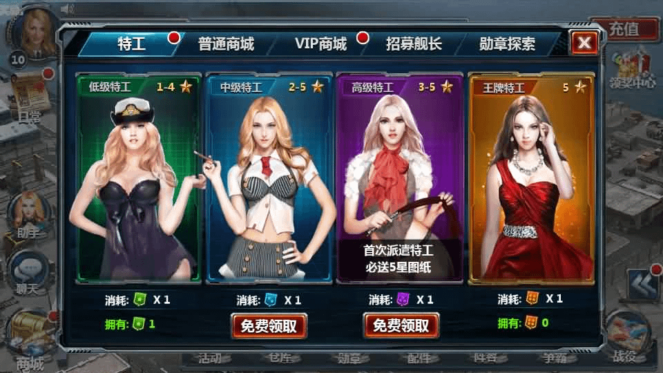 图片[13]-策略对战手游【战舰帝国】最新整理WIN系服务端+安卓+多区+GM工具+详细搭建教程+视频教程-GM999资源网