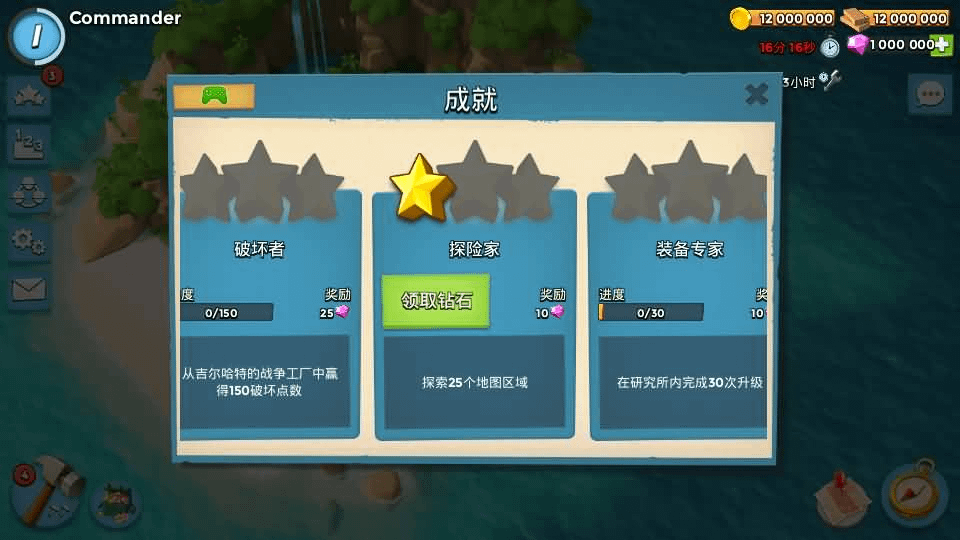 图片[2]-战斗策略类手游【海岛奇兵】最新整理Win系服务端+安卓+详细搭建教程-GM999资源网