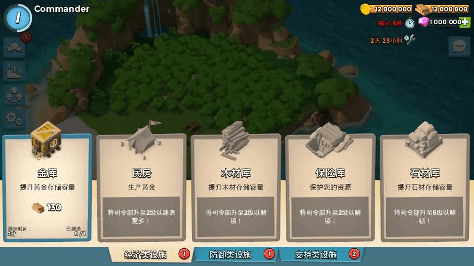 图片[4]-战斗策略类手游【海岛奇兵】最新整理Win系服务端+安卓+详细搭建教程-GM999资源网
