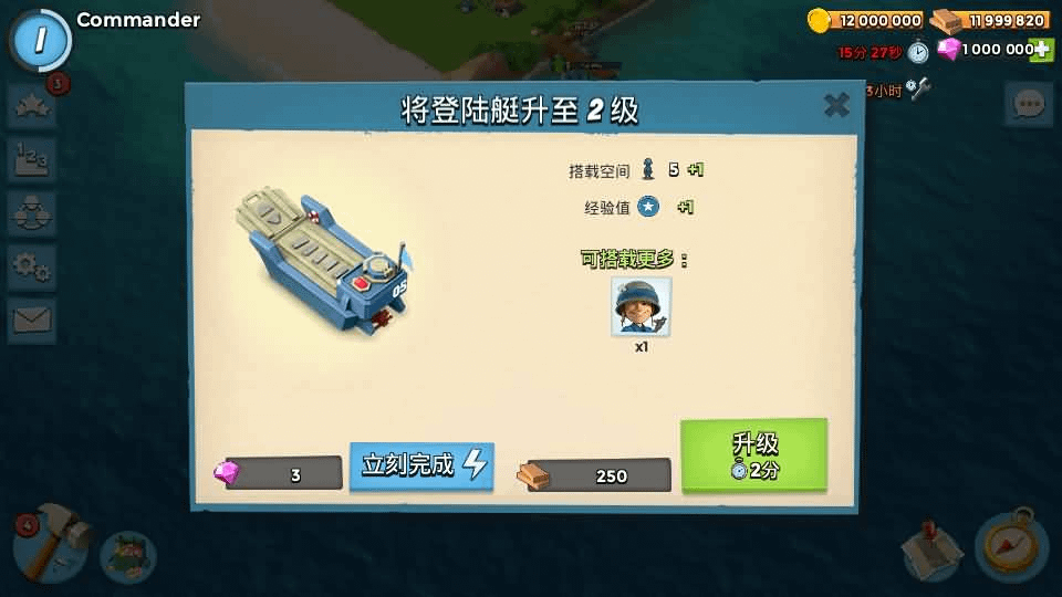 图片[7]-战斗策略类手游【海岛奇兵】最新整理Win系服务端+安卓+详细搭建教程-GM999资源网