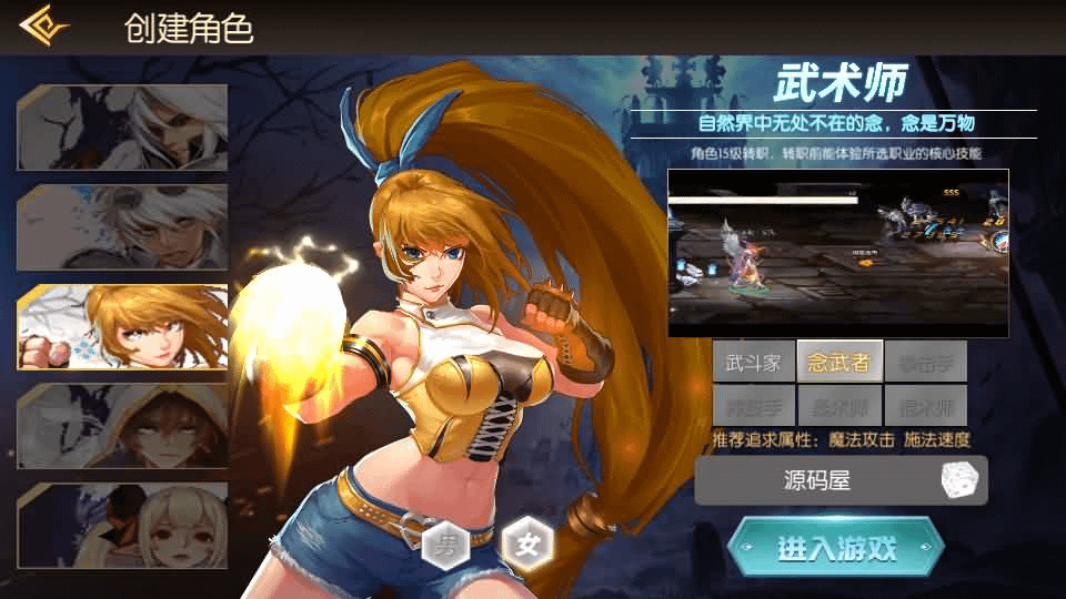 横版闯关手游【全明星之武圣觉醒阿拉德完整版】最新整理单机一键即玩镜像端+Linux手工服务端+WEB管理后台+GM授权后台+安卓+详细搭建教程-GM999资源网