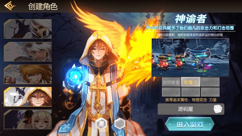 图片[2]-横版闯关手游【全明星之武圣觉醒阿拉德完整版】最新整理单机一键即玩镜像端+Linux手工服务端+WEB管理后台+GM授权后台+安卓+详细搭建教程-GM999资源网