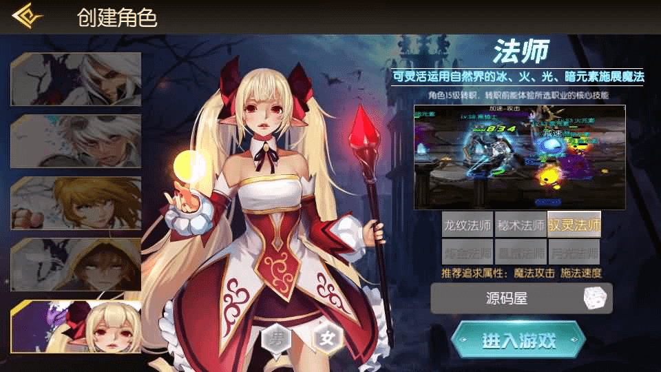 图片[3]-横版闯关手游【全明星之武圣觉醒阿拉德完整版】最新整理单机一键即玩镜像端+Linux手工服务端+WEB管理后台+GM授权后台+安卓+详细搭建教程-GM999资源网
