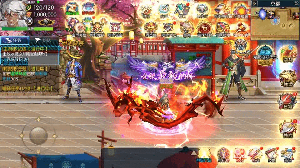 图片[5]-横版闯关手游【全明星之武圣觉醒阿拉德完整版】最新整理单机一键即玩镜像端+Linux手工服务端+WEB管理后台+GM授权后台+安卓+详细搭建教程-GM999资源网