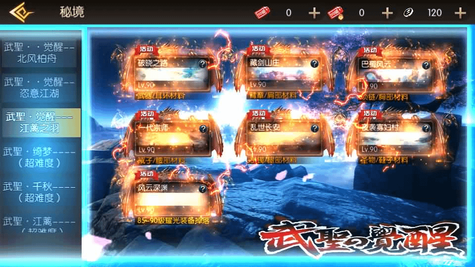 图片[10]-横版闯关手游【全明星之武圣觉醒阿拉德完整版】最新整理单机一键即玩镜像端+Linux手工服务端+WEB管理后台+GM授权后台+安卓+详细搭建教程-GM999资源网