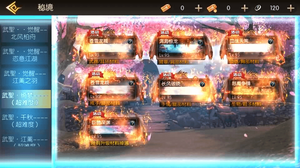图片[11]-横版闯关手游【全明星之武圣觉醒阿拉德完整版】最新整理单机一键即玩镜像端+Linux手工服务端+WEB管理后台+GM授权后台+安卓+详细搭建教程-GM999资源网