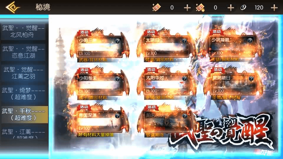 图片[12]-横版闯关手游【全明星之武圣觉醒阿拉德完整版】最新整理单机一键即玩镜像端+Linux手工服务端+WEB管理后台+GM授权后台+安卓+详细搭建教程-GM999资源网