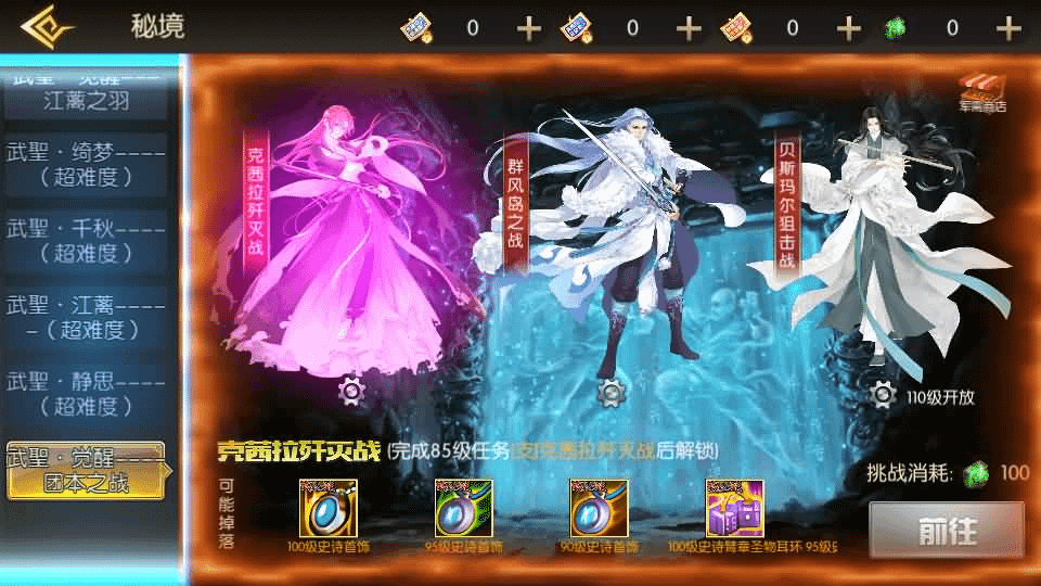 图片[13]-横版闯关手游【全明星之武圣觉醒阿拉德完整版】最新整理单机一键即玩镜像端+Linux手工服务端+WEB管理后台+GM授权后台+安卓+详细搭建教程-GM999资源网