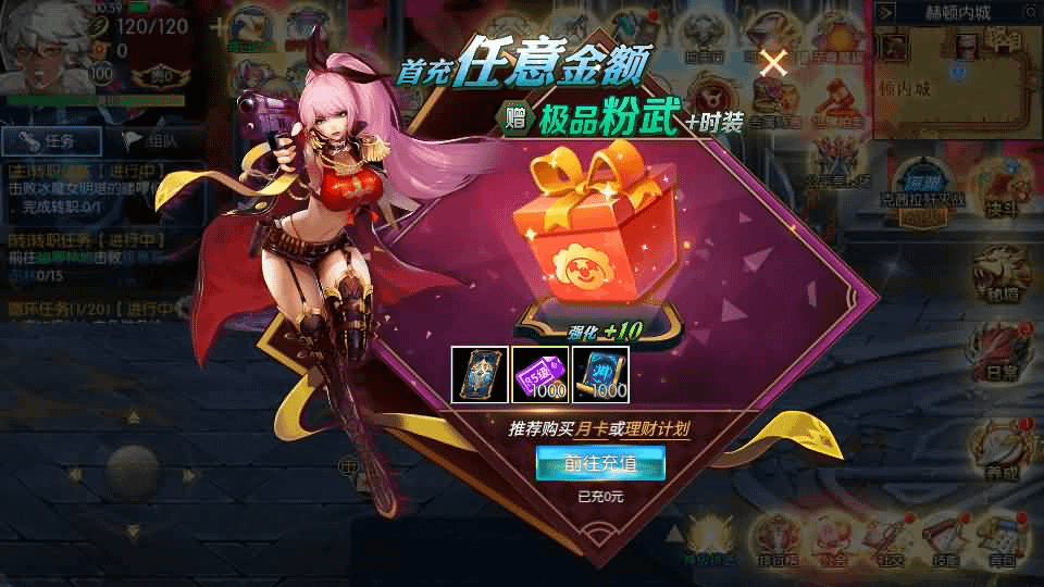 图片[14]-横版闯关手游【全明星之武圣觉醒阿拉德完整版】最新整理单机一键即玩镜像端+Linux手工服务端+WEB管理后台+GM授权后台+安卓+详细搭建教程-GM999资源网