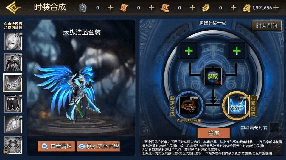 图片[15]-横版闯关手游【全明星之武圣觉醒阿拉德完整版】最新整理单机一键即玩镜像端+Linux手工服务端+WEB管理后台+GM授权后台+安卓+详细搭建教程-GM999资源网