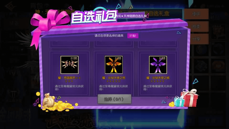 图片[17]-横版闯关手游【全明星之武圣觉醒阿拉德完整版】最新整理单机一键即玩镜像端+Linux手工服务端+WEB管理后台+GM授权后台+安卓+详细搭建教程-GM999资源网