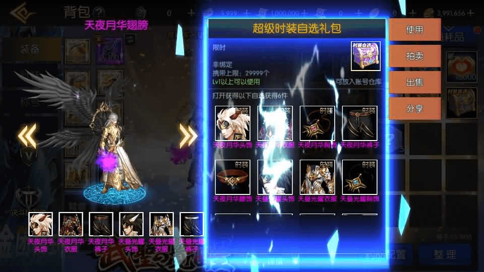 图片[18]-横版闯关手游【全明星之武圣觉醒阿拉德完整版】最新整理单机一键即玩镜像端+Linux手工服务端+WEB管理后台+GM授权后台+安卓+详细搭建教程-GM999资源网