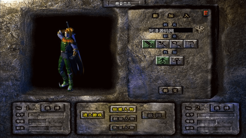 图片[2]-战神引擎传奇手游【新UI神豪合击版[白猪3.1]】最新整理Win一键服务端+GM授权后台+安卓苹果双端+详细搭建教程+视频教程-GM999资源网