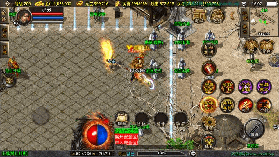 图片[6]-战神引擎传奇手游【新UI神豪合击版[白猪3.1]】最新整理Win一键服务端+GM授权后台+安卓苹果双端+详细搭建教程+视频教程-GM999资源网