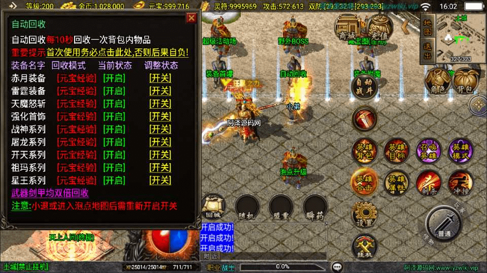 图片[7]-战神引擎传奇手游【新UI神豪合击版[白猪3.1]】最新整理Win一键服务端+GM授权后台+安卓苹果双端+详细搭建教程+视频教程-GM999资源网