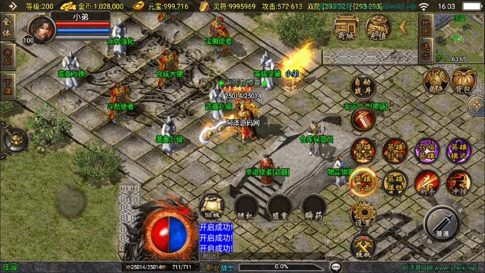 图片[9]-战神引擎传奇手游【新UI神豪合击版[白猪3.1]】最新整理Win一键服务端+GM授权后台+安卓苹果双端+详细搭建教程+视频教程-GM999资源网