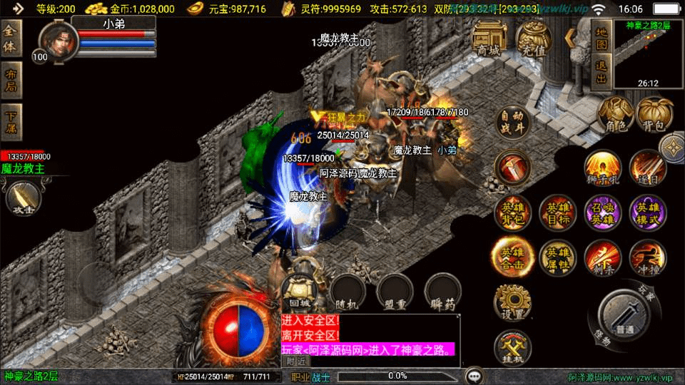 图片[11]-战神引擎传奇手游【新UI神豪合击版[白猪3.1]】最新整理Win一键服务端+GM授权后台+安卓苹果双端+详细搭建教程+视频教程-GM999资源网