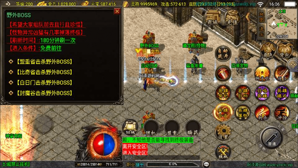 图片[12]-战神引擎传奇手游【新UI神豪合击版[白猪3.1]】最新整理Win一键服务端+GM授权后台+安卓苹果双端+详细搭建教程+视频教程-GM999资源网
