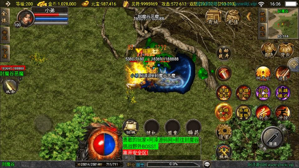 图片[13]-战神引擎传奇手游【新UI神豪合击版[白猪3.1]】最新整理Win一键服务端+GM授权后台+安卓苹果双端+详细搭建教程+视频教程-GM999资源网
