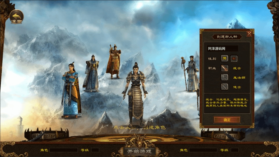 图片[2]-传世手游【魔城传世】最新整理Linux手工服务端+明文资源+GM授权后台+安卓苹果双端+详细搭建教程+视频教程-GM999资源网