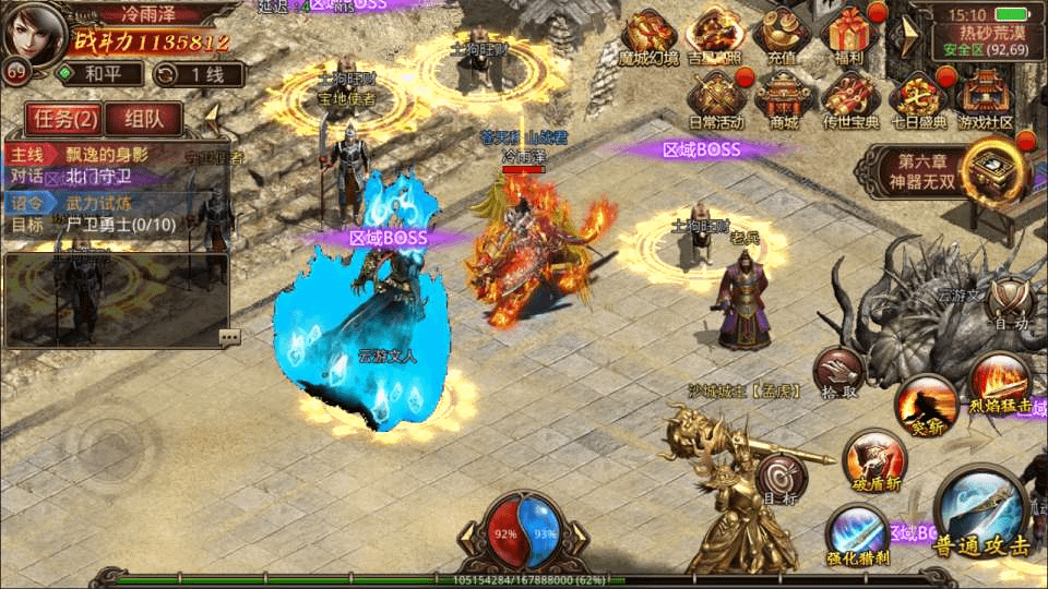 图片[3]-传世手游【魔城传世】最新整理Linux手工服务端+明文资源+GM授权后台+安卓苹果双端+详细搭建教程+视频教程-GM999资源网