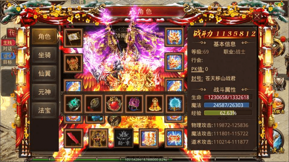 图片[5]-传世手游【魔城传世】最新整理Linux手工服务端+明文资源+GM授权后台+安卓苹果双端+详细搭建教程+视频教程-GM999资源网