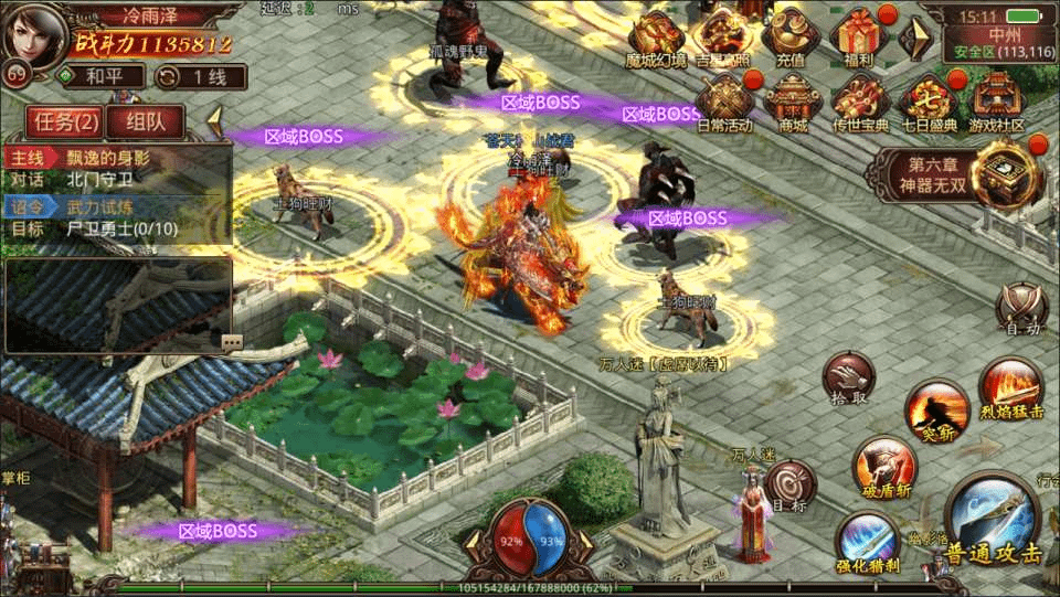 图片[6]-传世手游【魔城传世】最新整理Linux手工服务端+明文资源+GM授权后台+安卓苹果双端+详细搭建教程+视频教程-GM999资源网
