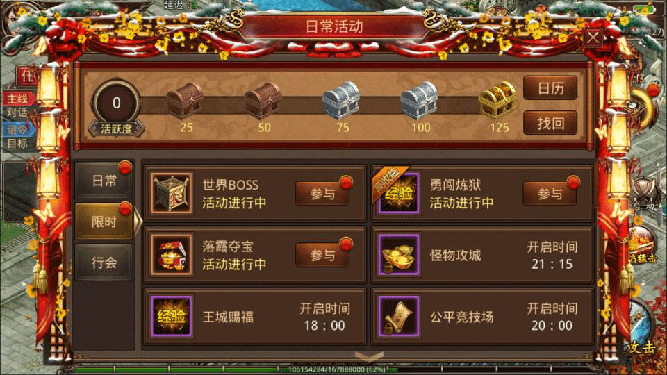 图片[8]-传世手游【魔城传世】最新整理Linux手工服务端+明文资源+GM授权后台+安卓苹果双端+详细搭建教程+视频教程-GM999资源网